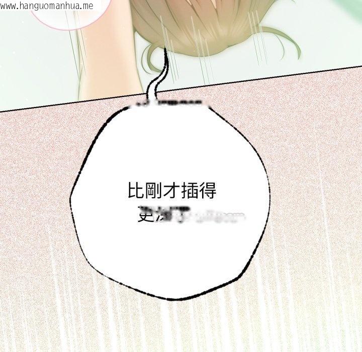 韩国漫画不只是朋友韩漫_不只是朋友-第5话在线免费阅读-韩国漫画-第60张图片