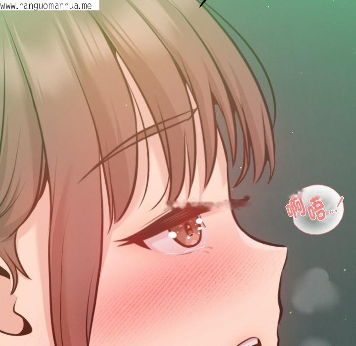 韩国漫画不只是朋友韩漫_不只是朋友-第4话在线免费阅读-韩国漫画-第97张图片