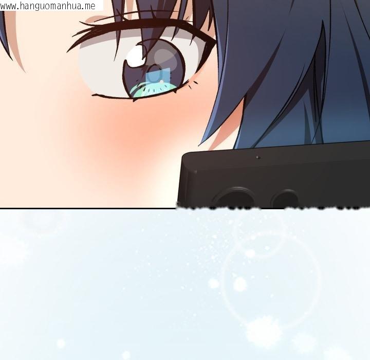 韩国漫画下班后的例行恋爱/下班后的秘密关系韩漫_下班后的例行恋爱/下班后的秘密关系-第99话在线免费阅读-韩国漫画-第145张图片