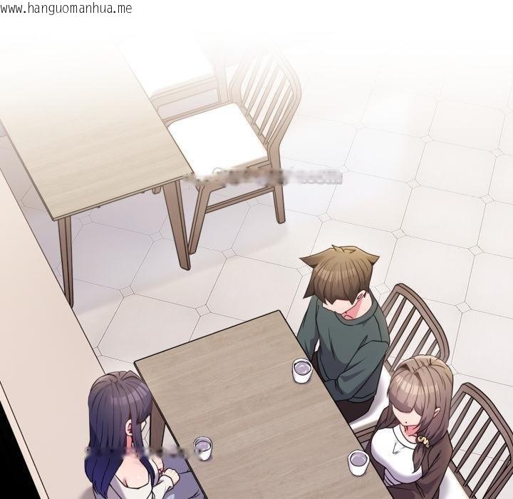 韩国漫画恋上年上的她韩漫_恋上年上的她-第51话在线免费阅读-韩国漫画-第45张图片