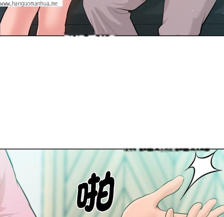 韩国漫画不只是朋友韩漫_不只是朋友-第2话在线免费阅读-韩国漫画-第118张图片