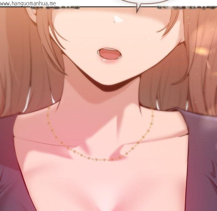 韩国漫画不只是朋友韩漫_不只是朋友-第2话在线免费阅读-韩国漫画-第10张图片