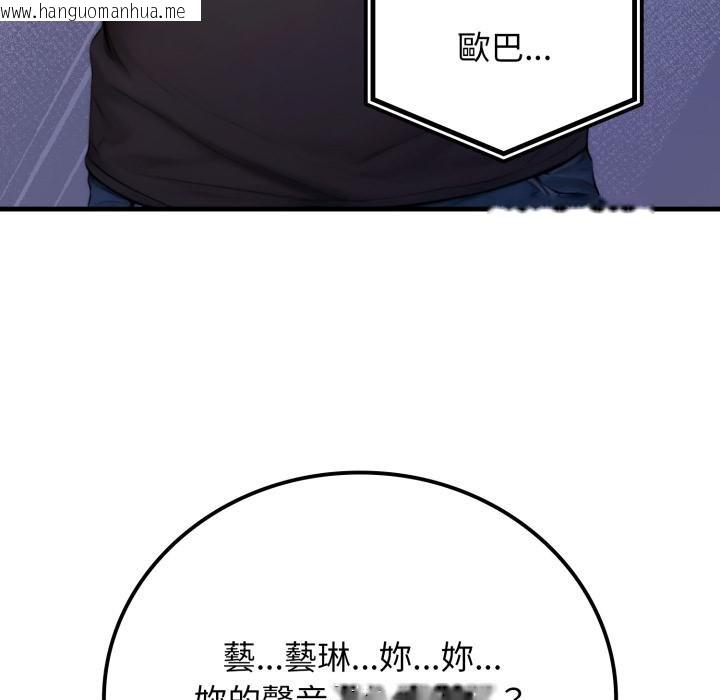 韩国漫画悖岛审判/悖论韩漫_悖岛审判/悖论-第21话在线免费阅读-韩国漫画-第57张图片