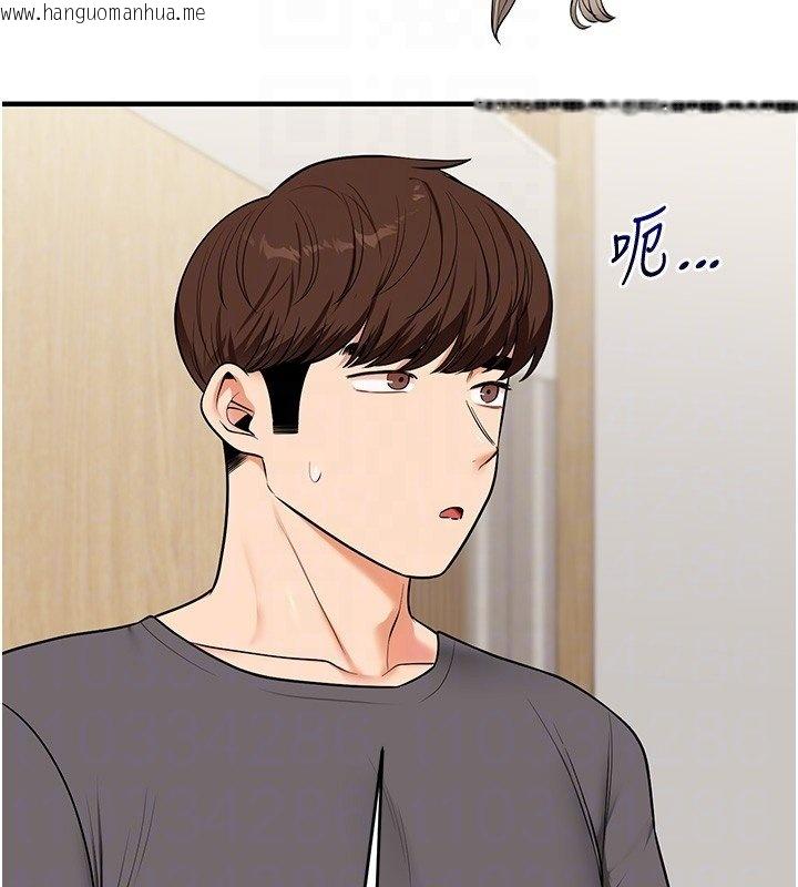 韩国漫画玩转学姐韩漫_玩转学姐-第102话-办公室免费搓精服务在线免费阅读-韩国漫画-第89张图片