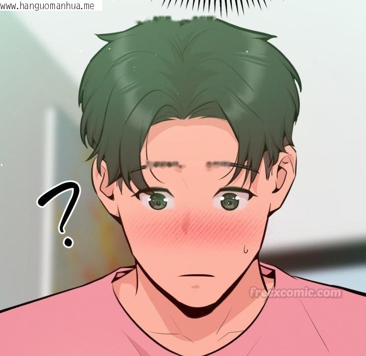 韩国漫画不只是朋友韩漫_不只是朋友-第4话在线免费阅读-韩国漫画-第150张图片