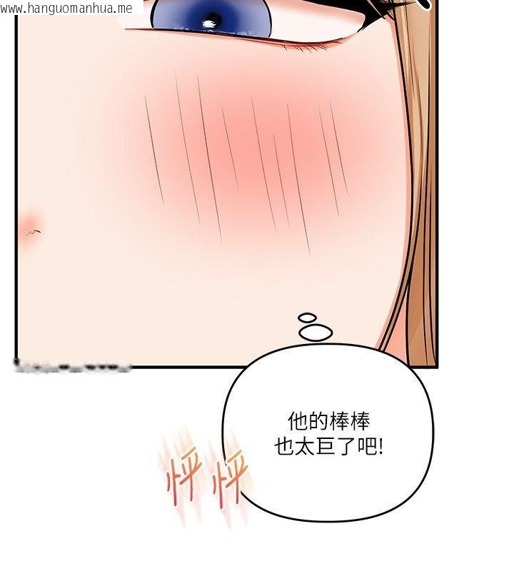 韩国漫画玩转学姐韩漫_玩转学姐-第102话-办公室免费搓精服务在线免费阅读-韩国漫画-第125张图片