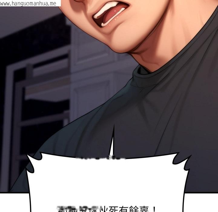 韩国漫画悖岛审判/悖论韩漫_悖岛审判/悖论-第21话在线免费阅读-韩国漫画-第104张图片