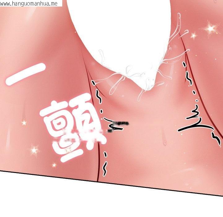 韩国漫画不只是朋友韩漫_不只是朋友-第5话在线免费阅读-韩国漫画-第22张图片