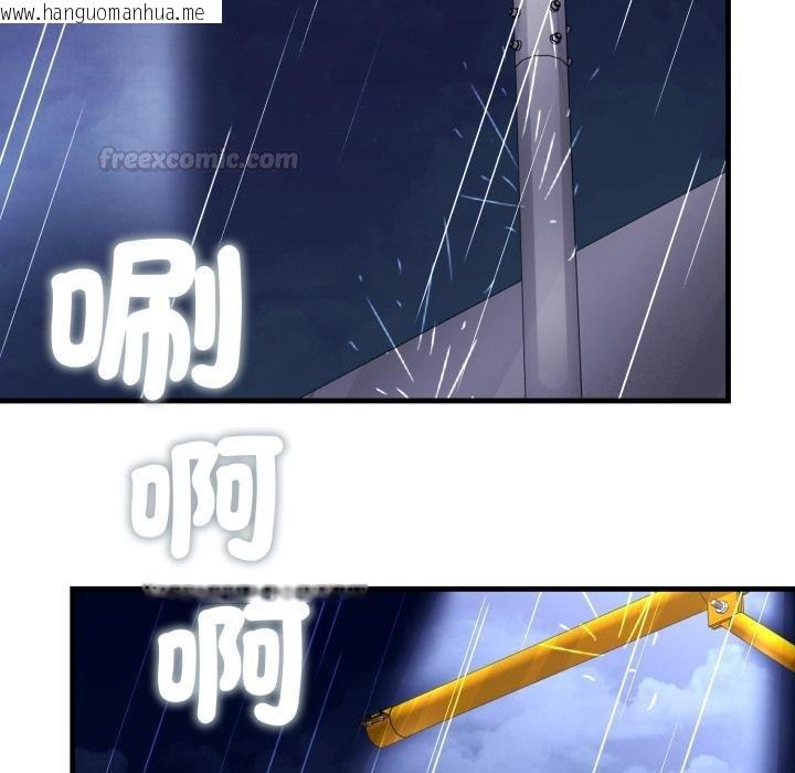 韩国漫画悖岛审判/悖论韩漫_悖岛审判/悖论-第21话在线免费阅读-韩国漫画-第75张图片