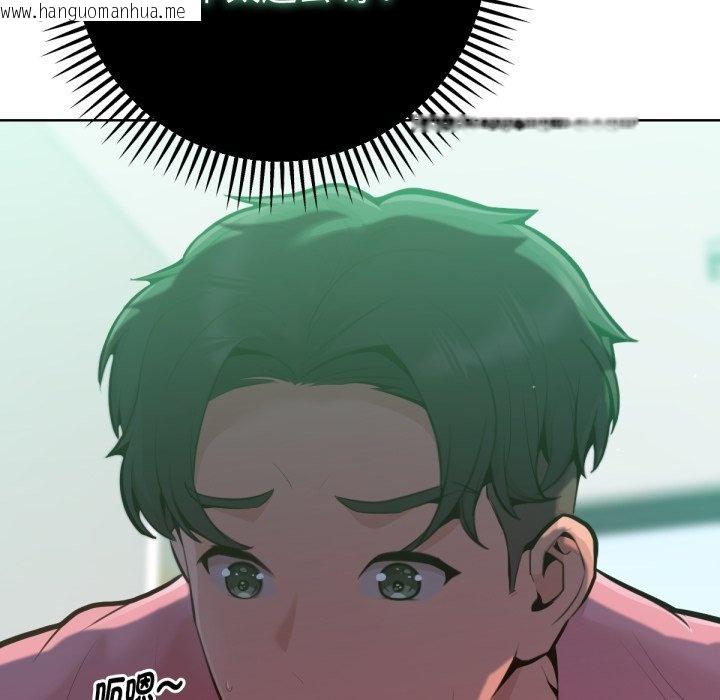 韩国漫画不只是朋友韩漫_不只是朋友-第4话在线免费阅读-韩国漫画-第38张图片