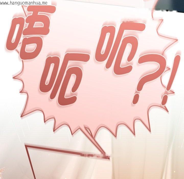 韩国漫画不只是朋友韩漫_不只是朋友-第5话在线免费阅读-韩国漫画-第18张图片