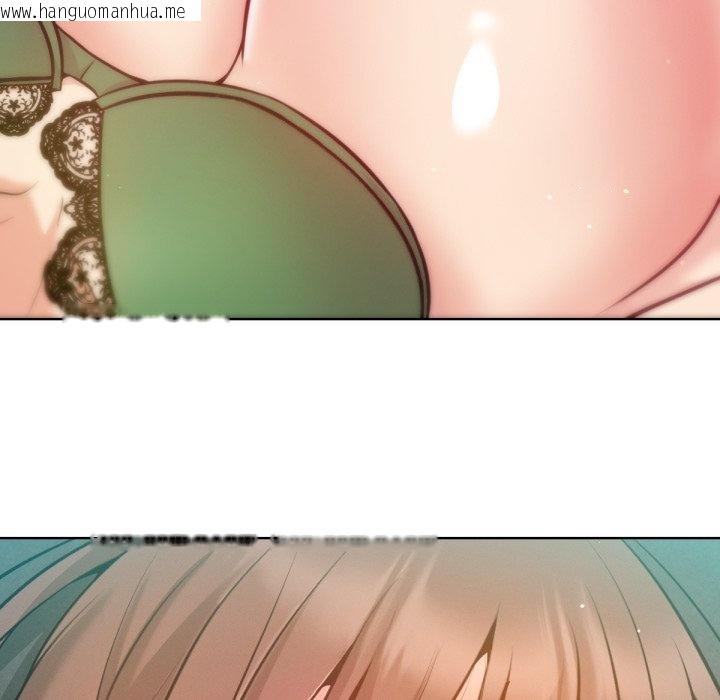 韩国漫画不只是朋友韩漫_不只是朋友-第3话在线免费阅读-韩国漫画-第159张图片