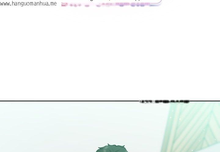 韩国漫画不只是朋友韩漫_不只是朋友-第3话在线免费阅读-韩国漫画-第2张图片