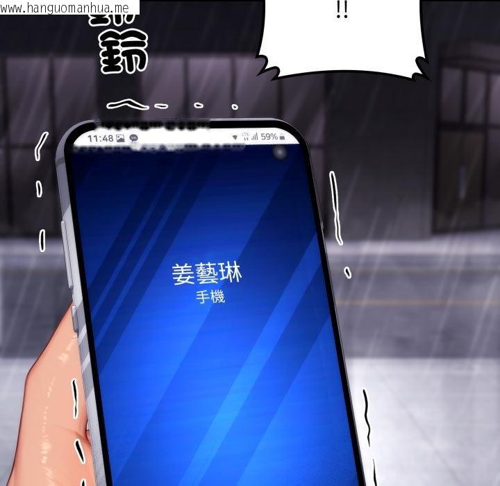 韩国漫画悖岛审判/悖论韩漫_悖岛审判/悖论-第21话在线免费阅读-韩国漫画-第53张图片