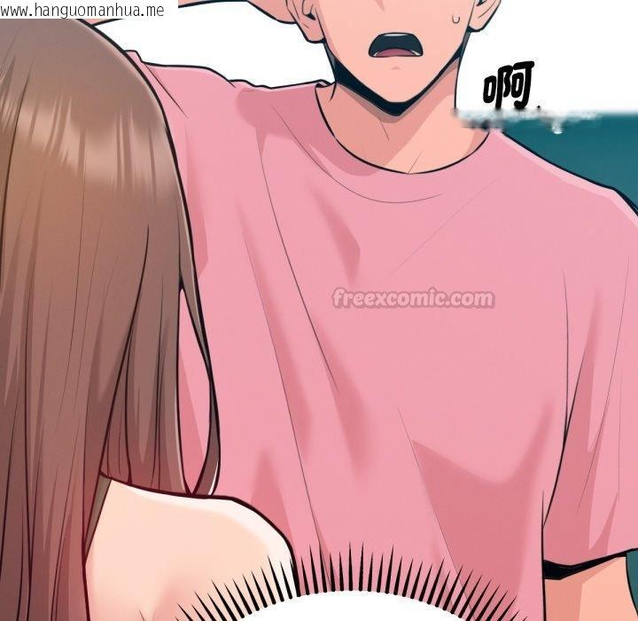 韩国漫画不只是朋友韩漫_不只是朋友-第3话在线免费阅读-韩国漫画-第105张图片