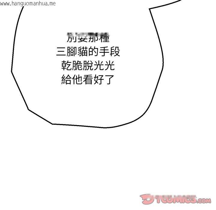 韩国漫画不只是朋友韩漫_不只是朋友-第1话在线免费阅读-韩国漫画-第185张图片