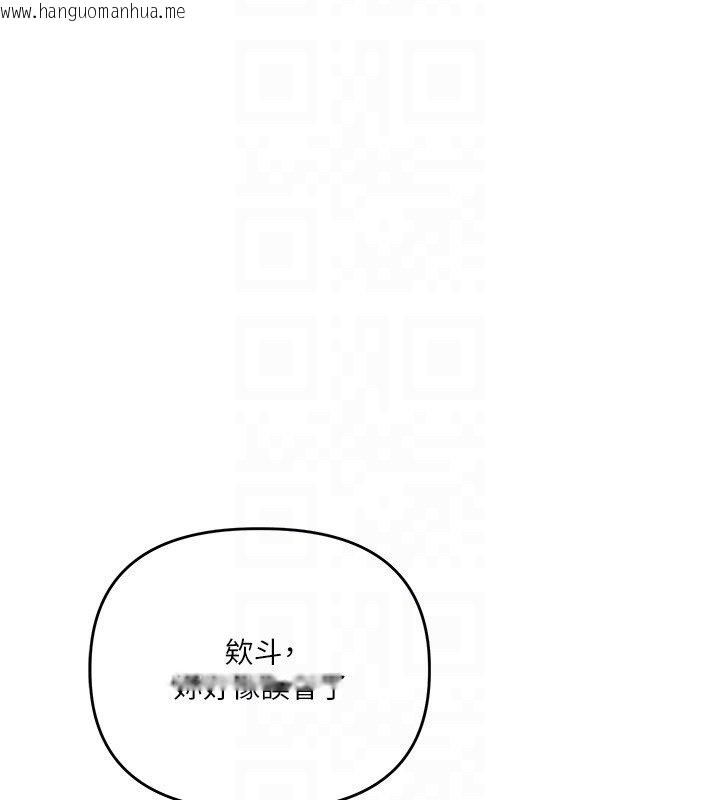 韩国漫画玩转学姐韩漫_玩转学姐-第102话-办公室免费搓精服务在线免费阅读-韩国漫画-第48张图片