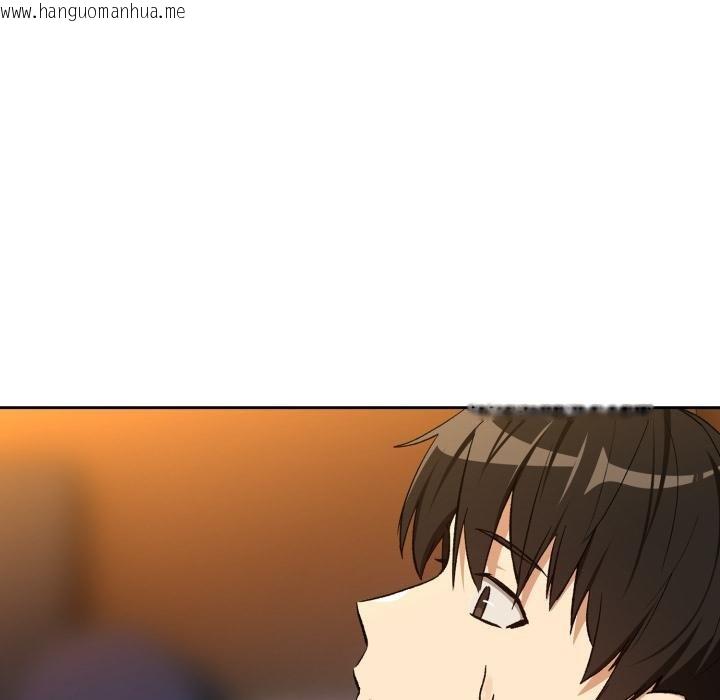 韩国漫画下班后的例行恋爱/下班后的秘密关系韩漫_下班后的例行恋爱/下班后的秘密关系-第99话在线免费阅读-韩国漫画-第23张图片