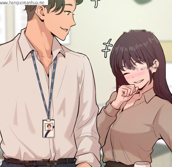 韩国漫画不只是朋友韩漫_不只是朋友-第1话在线免费阅读-韩国漫画-第74张图片