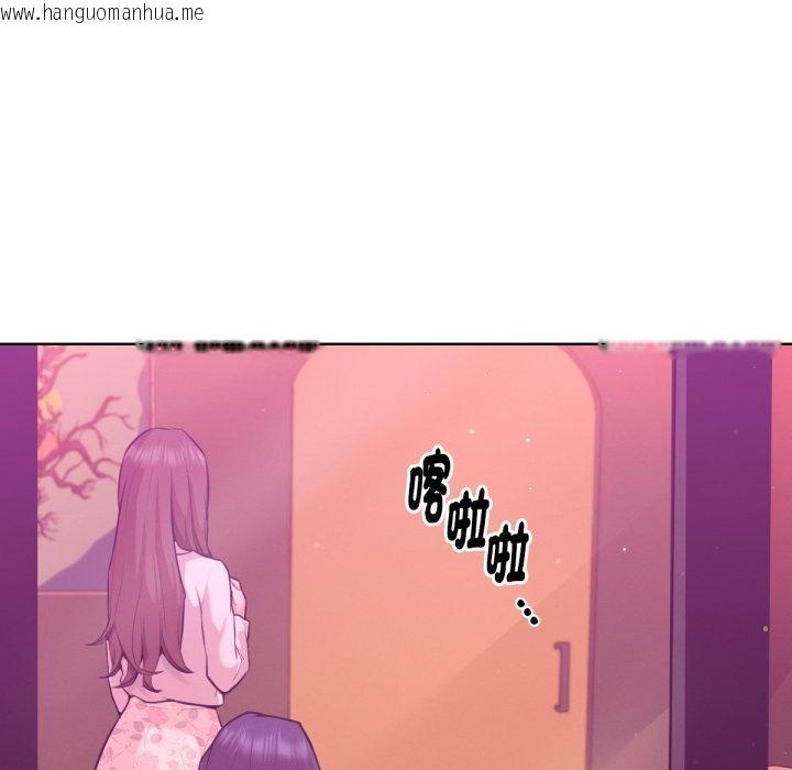 韩国漫画不只是朋友韩漫_不只是朋友-第1话在线免费阅读-韩国漫画-第170张图片