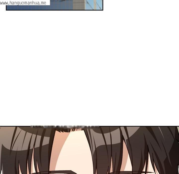 韩国漫画下班后的例行恋爱/下班后的秘密关系韩漫_下班后的例行恋爱/下班后的秘密关系-第99话在线免费阅读-韩国漫画-第126张图片