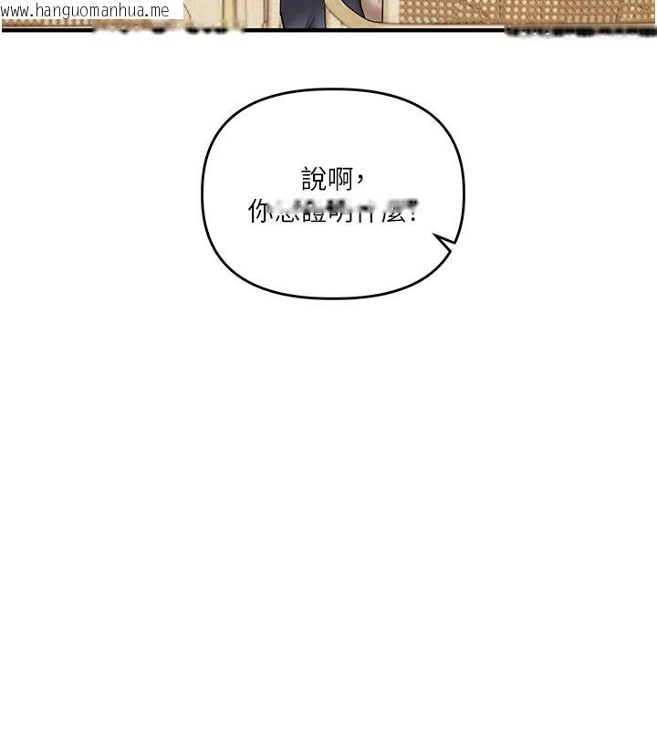韩国漫画玩转学姐韩漫_玩转学姐-第102话-办公室免费搓精服务在线免费阅读-韩国漫画-第26张图片