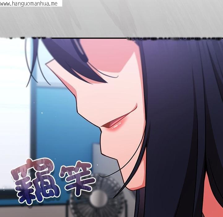 韩国漫画摸鱼生存指南/上班不要太认真韩漫_摸鱼生存指南/上班不要太认真-第42话在线免费阅读-韩国漫画-第168张图片