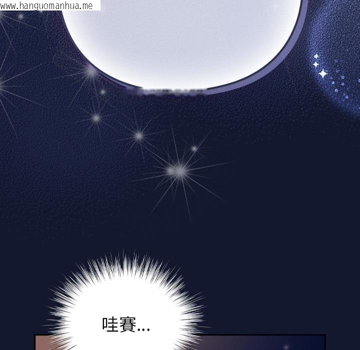 韩国漫画摸鱼生存指南/上班不要太认真韩漫_摸鱼生存指南/上班不要太认真-第42话在线免费阅读-韩国漫画-第35张图片