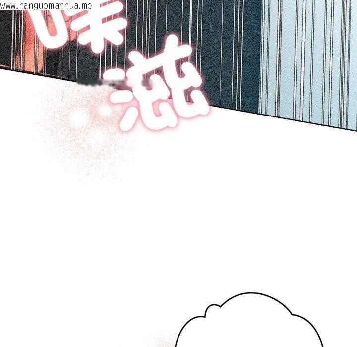 韩国漫画不只是朋友韩漫_不只是朋友-第4话在线免费阅读-韩国漫画-第112张图片