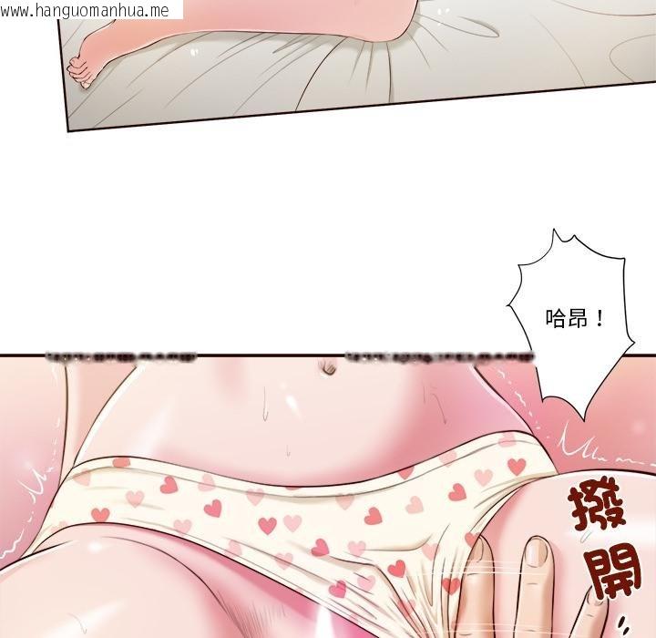 韩国漫画我的初体验韩漫_我的初体验-第4话在线免费阅读-韩国漫画-第74张图片