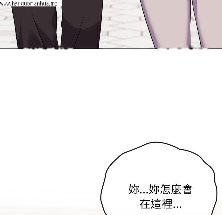 韩国漫画恋上年上的她韩漫_恋上年上的她-第51话在线免费阅读-韩国漫画-第28张图片