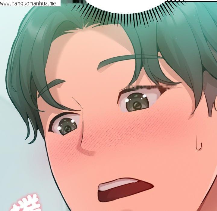 韩国漫画不只是朋友韩漫_不只是朋友-第4话在线免费阅读-韩国漫画-第20张图片