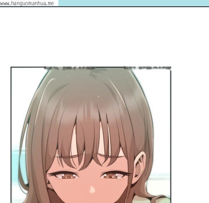 韩国漫画不只是朋友韩漫_不只是朋友-第1话在线免费阅读-韩国漫画-第222张图片