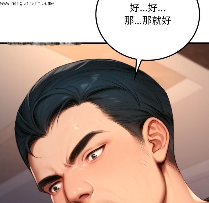 韩国漫画悖岛审判/悖论韩漫_悖岛审判/悖论-第21话在线免费阅读-韩国漫画-第103张图片