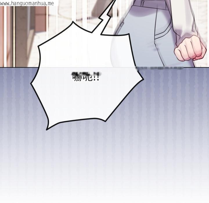 韩国漫画恋上年上的她韩漫_恋上年上的她-第51话在线免费阅读-韩国漫画-第20张图片