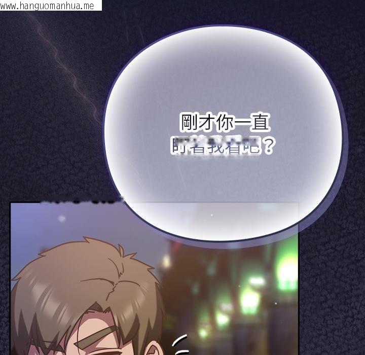 韩国漫画摸鱼生存指南/上班不要太认真韩漫_摸鱼生存指南/上班不要太认真-第42话在线免费阅读-韩国漫画-第23张图片