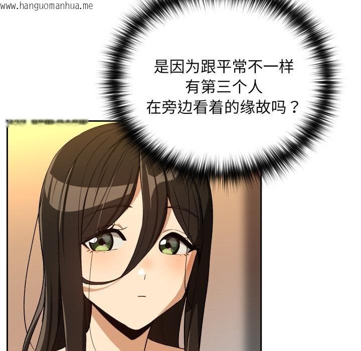 韩国漫画下班后的例行恋爱/下班后的秘密关系韩漫_下班后的例行恋爱/下班后的秘密关系-第99话在线免费阅读-韩国漫画-第31张图片