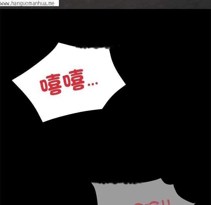 韩国漫画我的初体验韩漫_我的初体验-第4话在线免费阅读-韩国漫画-第36张图片