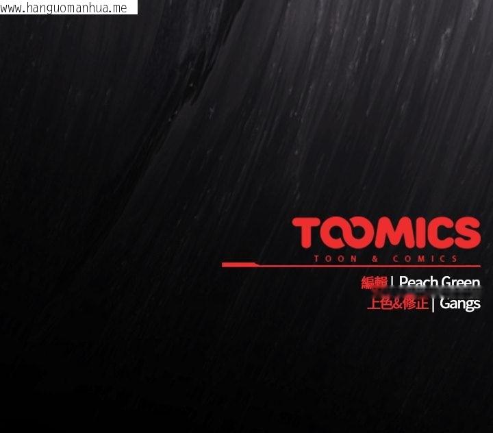 韩国漫画摸鱼生存指南/上班不要太认真韩漫_摸鱼生存指南/上班不要太认真-第42话在线免费阅读-韩国漫画-第175张图片