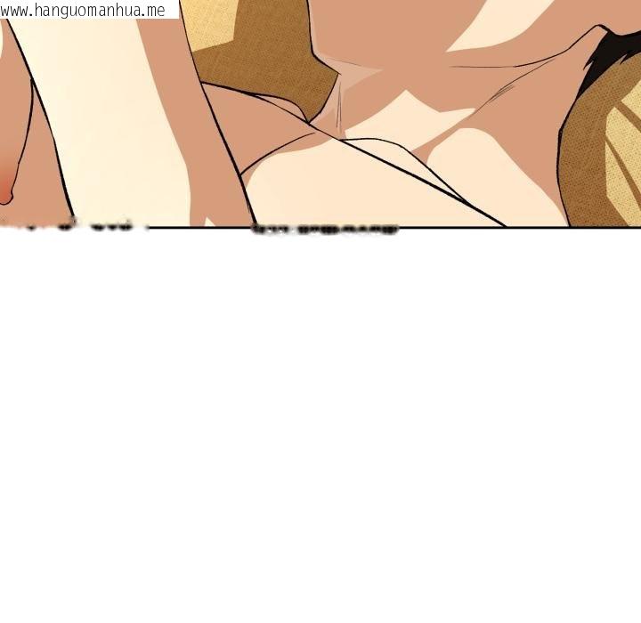 韩国漫画下班后的例行恋爱/下班后的秘密关系韩漫_下班后的例行恋爱/下班后的秘密关系-第99话在线免费阅读-韩国漫画-第12张图片