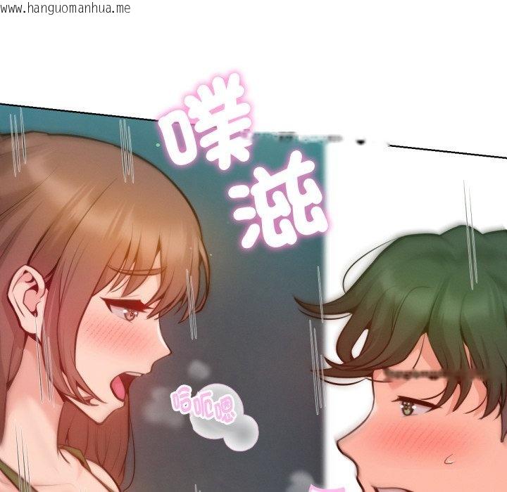 韩国漫画不只是朋友韩漫_不只是朋友-第4话在线免费阅读-韩国漫画-第121张图片