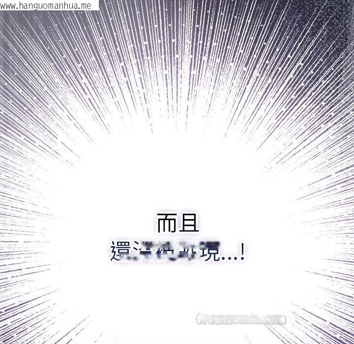 韩国漫画摸鱼生存指南/上班不要太认真韩漫_摸鱼生存指南/上班不要太认真-第42话在线免费阅读-韩国漫画-第105张图片