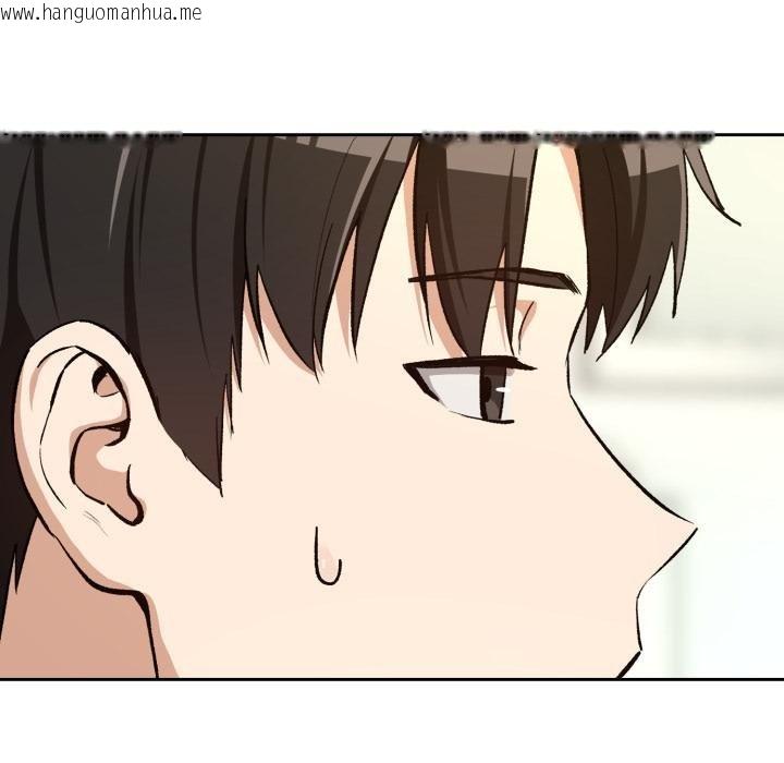 韩国漫画下班后的例行恋爱/下班后的秘密关系韩漫_下班后的例行恋爱/下班后的秘密关系-第99话在线免费阅读-韩国漫画-第134张图片