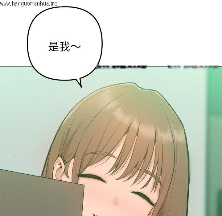 韩国漫画不只是朋友韩漫_不只是朋友-第2话在线免费阅读-韩国漫画-第32张图片