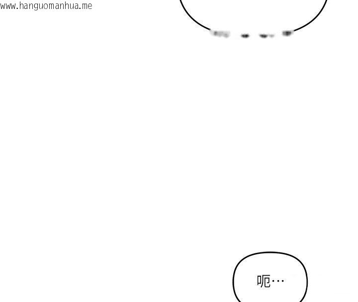 韩国漫画玩转学姐韩漫_玩转学姐-第102话-办公室免费搓精服务在线免费阅读-韩国漫画-第111张图片