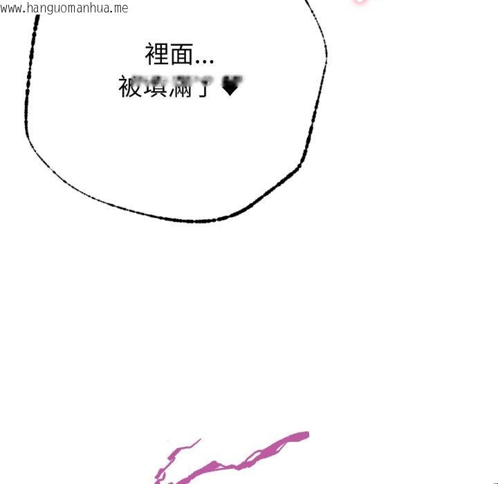 韩国漫画不只是朋友韩漫_不只是朋友-第5话在线免费阅读-韩国漫画-第102张图片