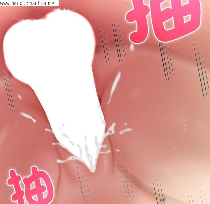 韩国漫画不只是朋友韩漫_不只是朋友-第5话在线免费阅读-韩国漫画-第58张图片