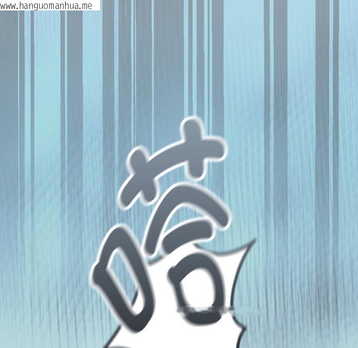 韩国漫画下班后的例行恋爱/下班后的秘密关系韩漫_下班后的例行恋爱/下班后的秘密关系-第99话在线免费阅读-韩国漫画-第138张图片