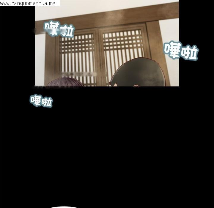 韩国漫画我的初体验韩漫_我的初体验-第4话在线免费阅读-韩国漫画-第10张图片