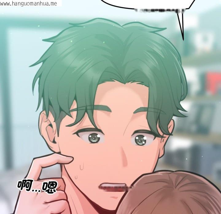 韩国漫画不只是朋友韩漫_不只是朋友-第5话在线免费阅读-韩国漫画-第183张图片